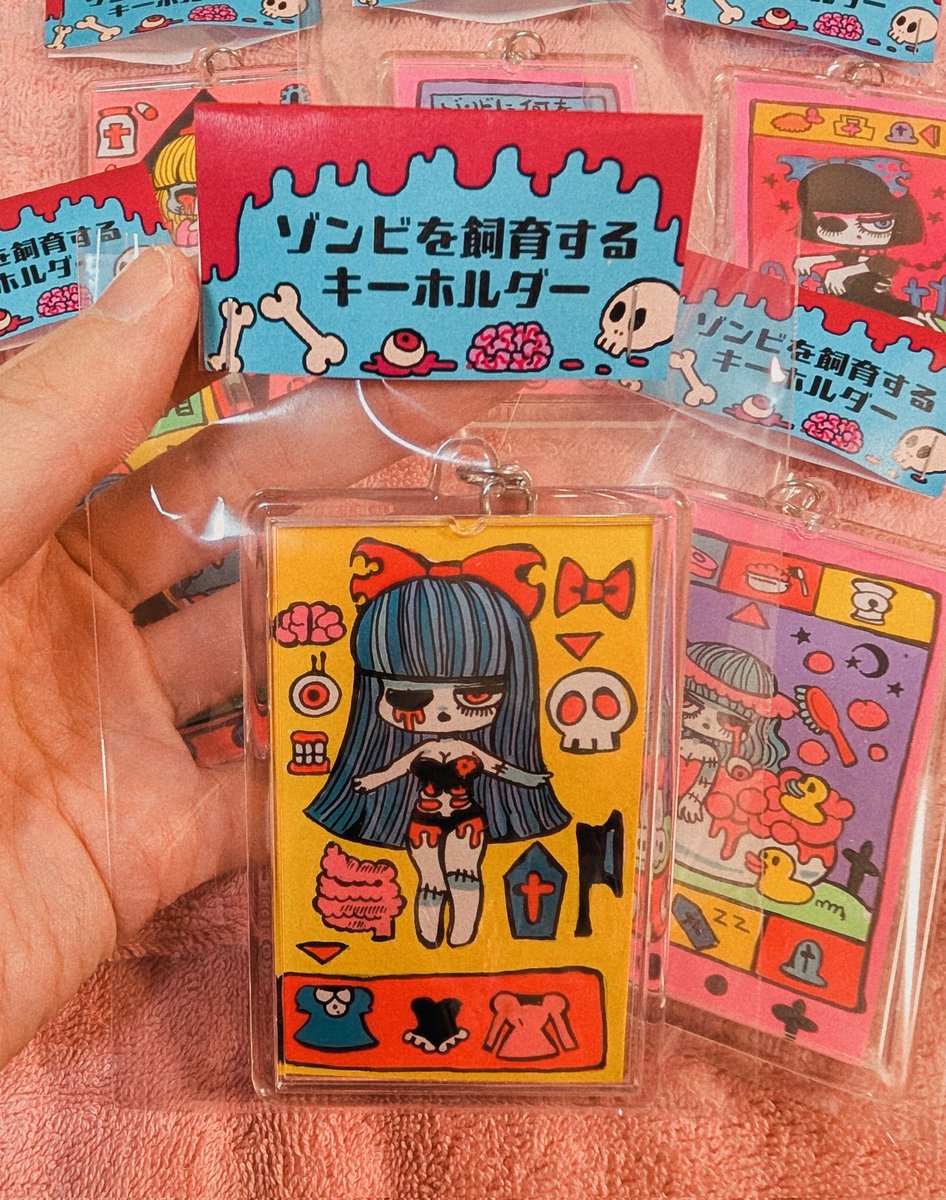 「ゾンビをキーホルダーの中で飼う #デザフェス62」|シウ 【画集が発売されました！】のイラスト
