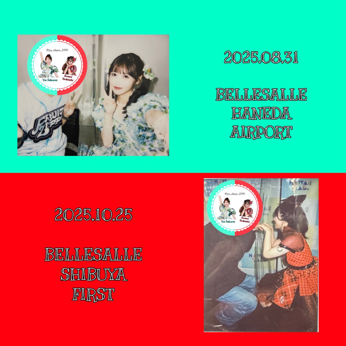 ち ゃ む ち ゃ む 🌟 tweet media