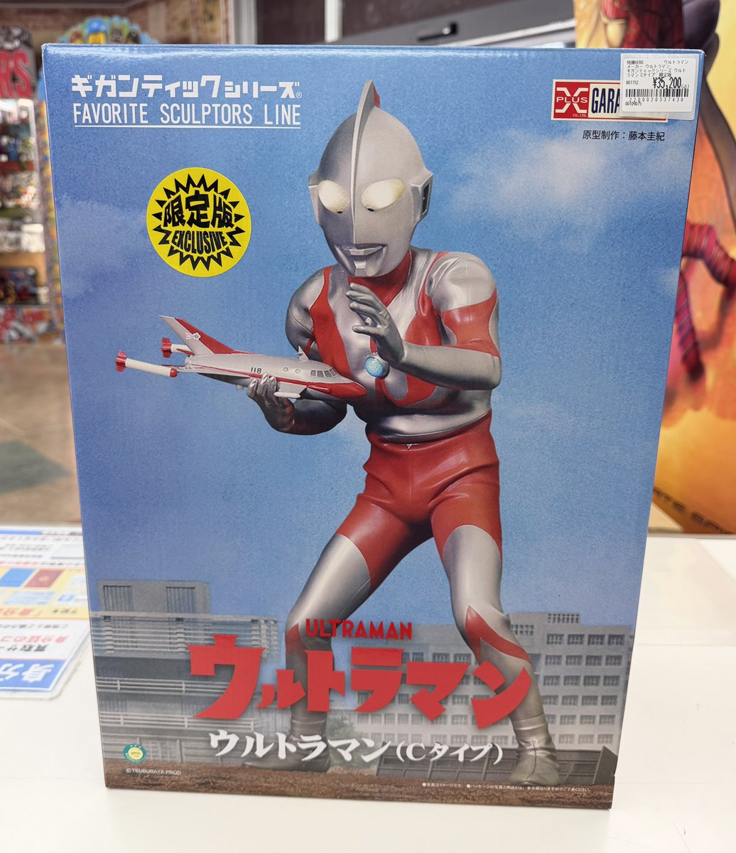 即決 X-PLUS ギガンティックシリーズ FAVORITE SCULPTORS LINE