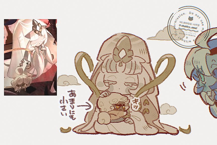 🐣ᴾᴼ포코ᶜᴼ🐣 (@chubby_smol) on Twitter photo 