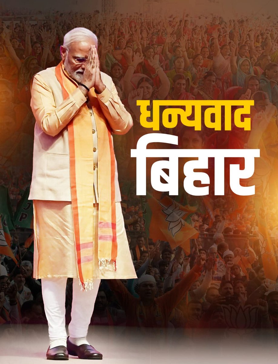 Raushan Patel tweet media