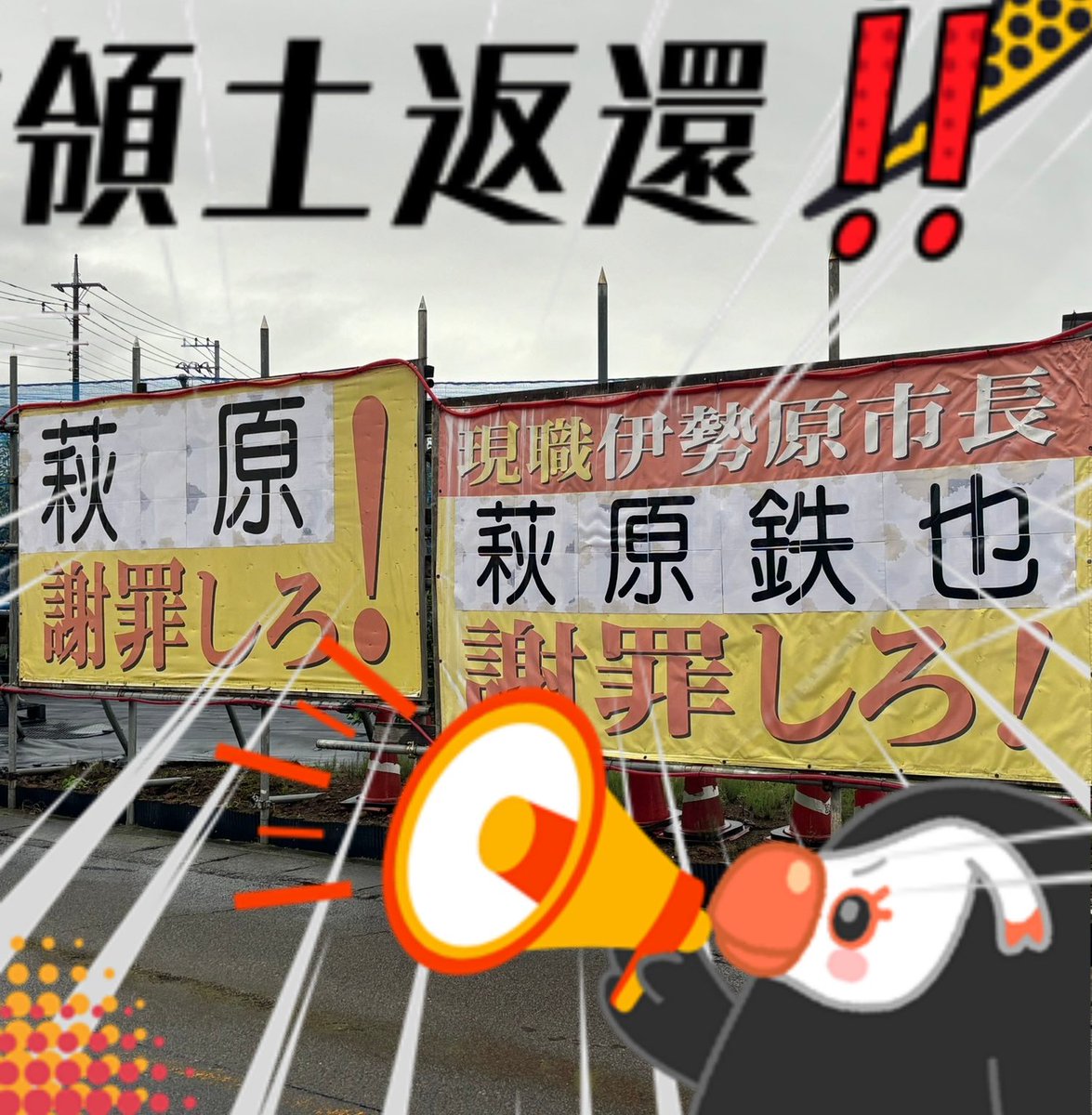 hakase1990 (@hakase1990) on X