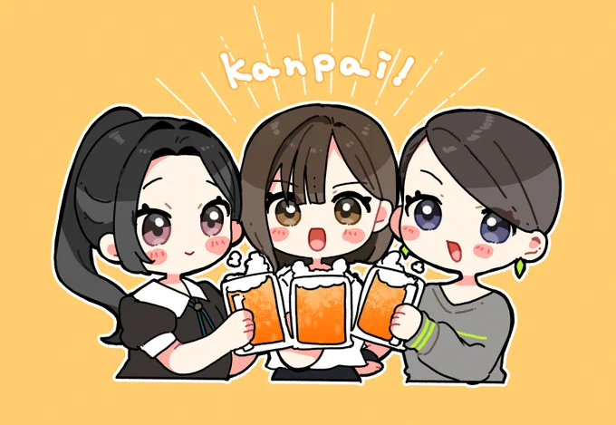 イベントの後は楽しく飲んでね! 飲み過ぎはだめです! 先生とのお約束です!