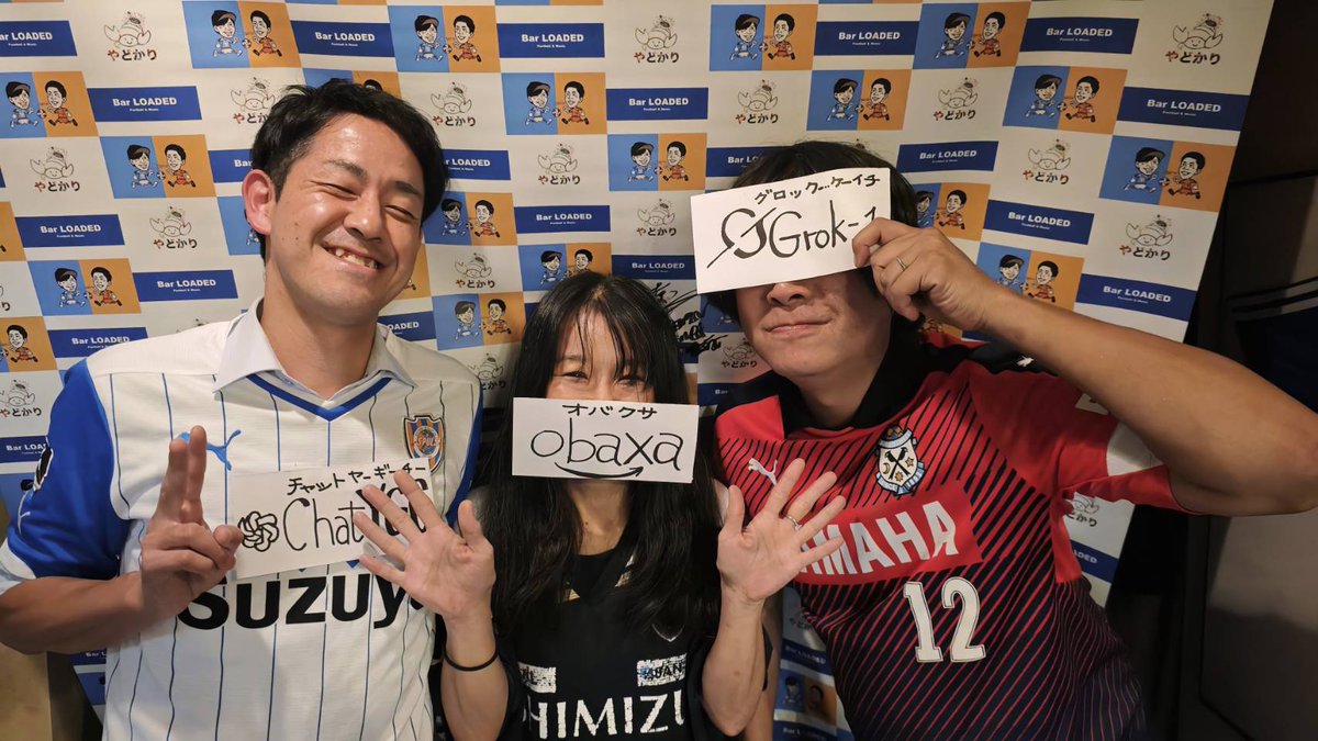 obachan12's tweet image. やどかりお知らせ！
11/21(金) 21時ko！
今月のやどかり配信は⋯

Jリーグも終盤に入ってきたよアレコレ
天皇杯の決勝どうなる？
笑！
初の試みコーナー←足立もどうなるのか分からない笑
やぎっちコーナー

サッカー好き集まれ！

TAWAGOTOchから配信します

#やどかり
#LOADED 
#TAWAGOTO
#拡散希望