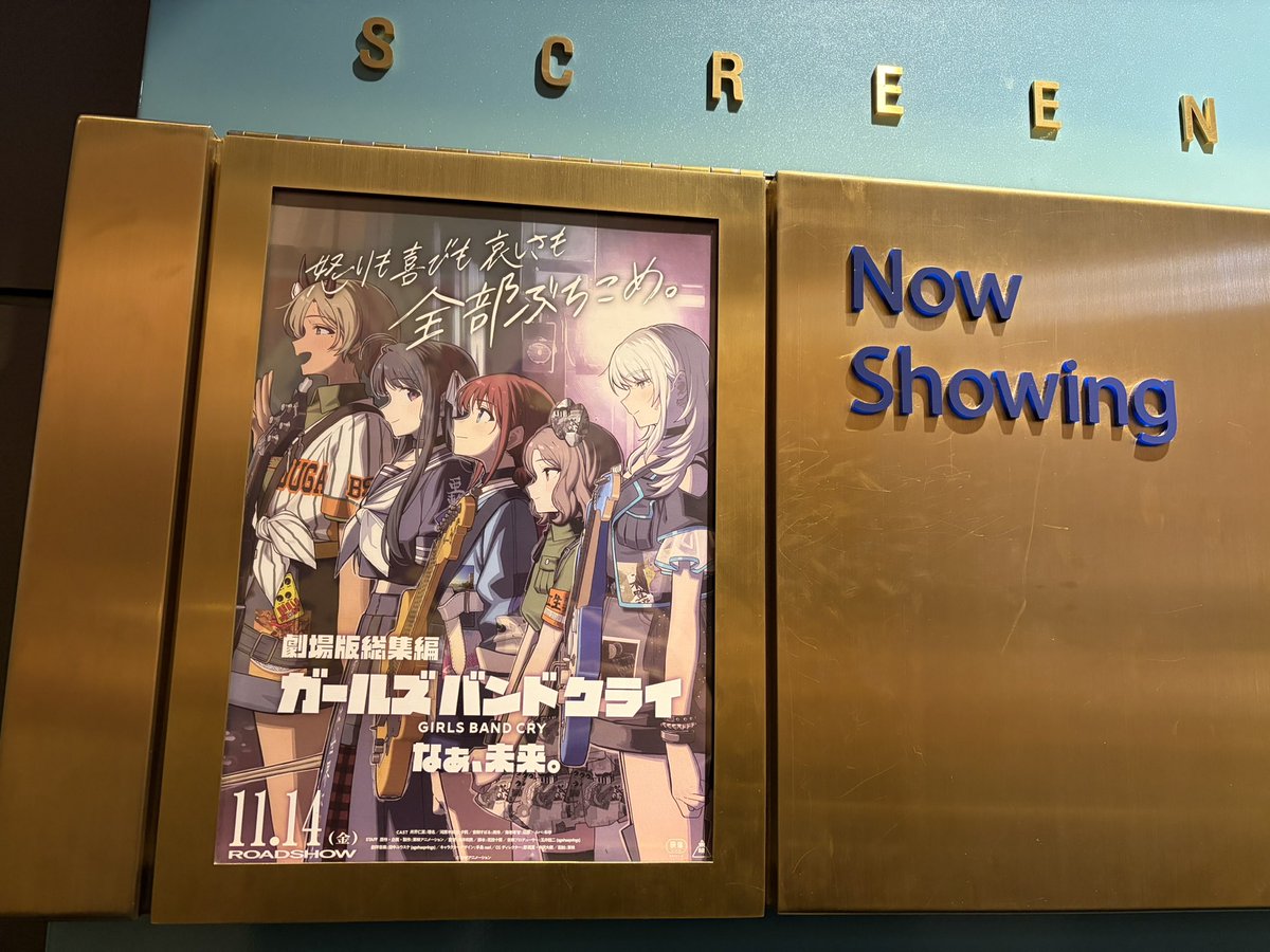 wabe417's tweet photo. 後編ホンマに神です‼️‼️‼️
アニメ見た人こそ行ってくれ💢💢💢 https://t.co/qybVrxYRog