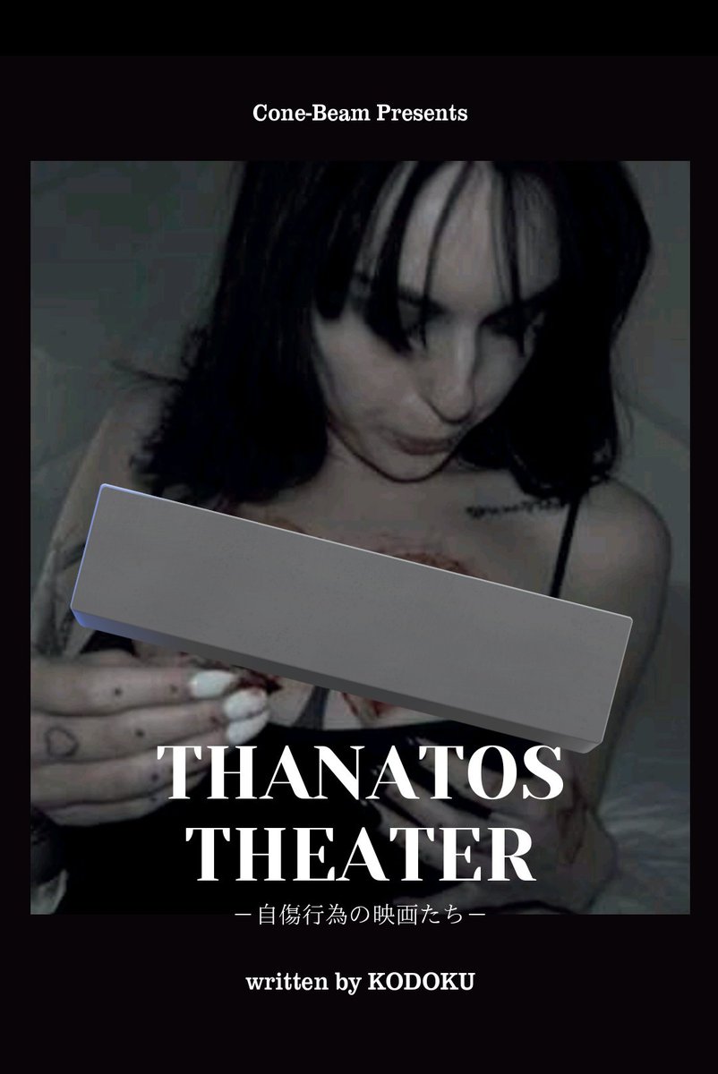 コドク　🫀Gore-lover🫀 tweet media