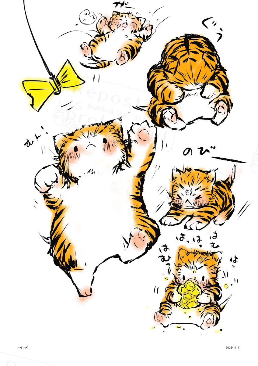 しんけんに生きるキイチ