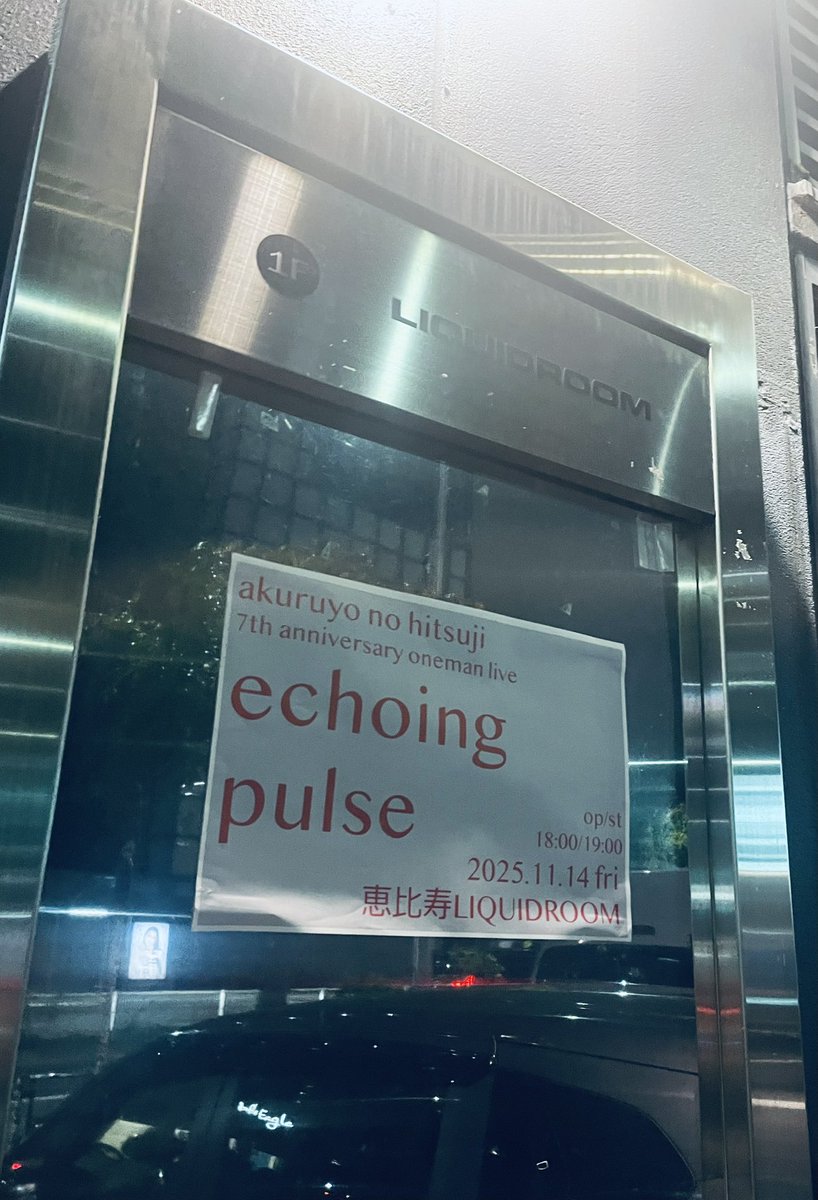 え、姉さんのレポ！？！？ めっちゃ嬉しい楽しみ