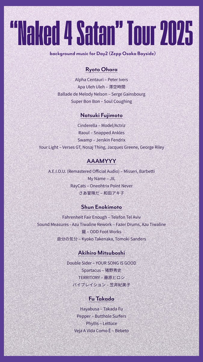 Tempalay (@tempalay) / Posts / X