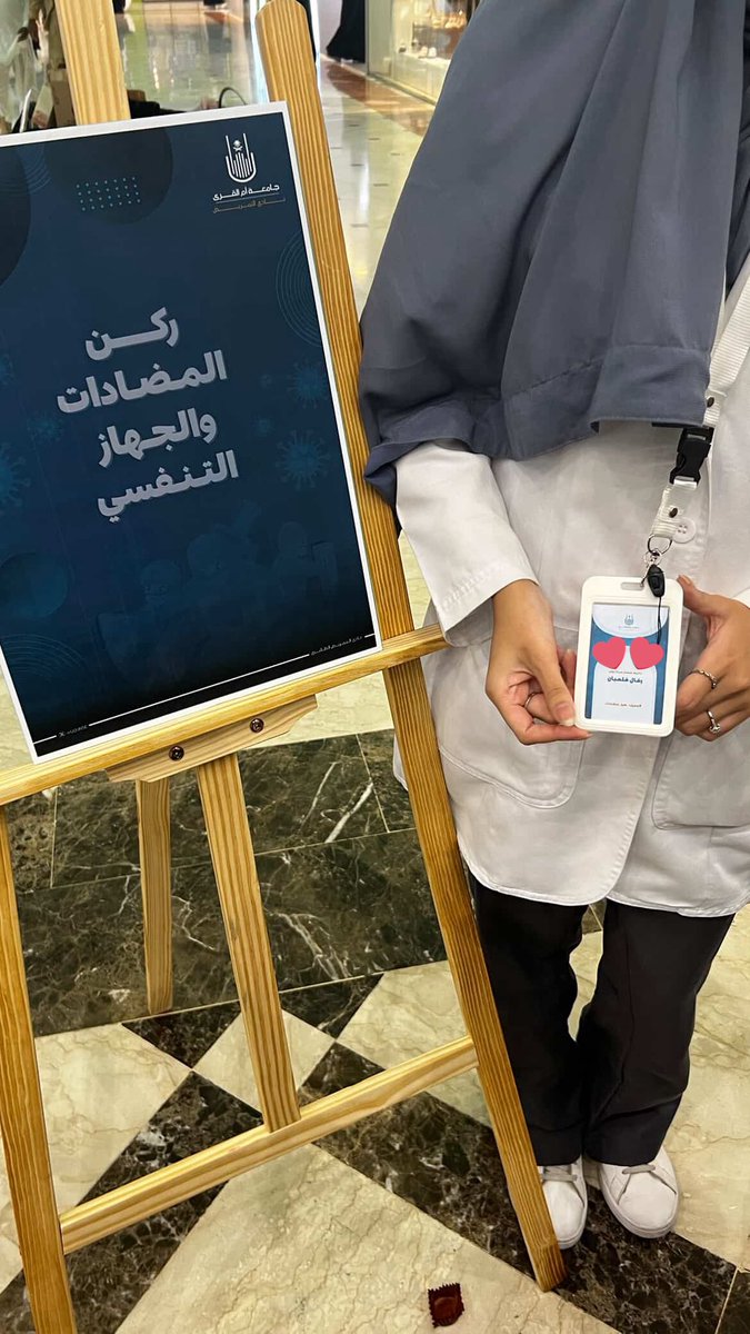 ~Ruqayyah tweet media