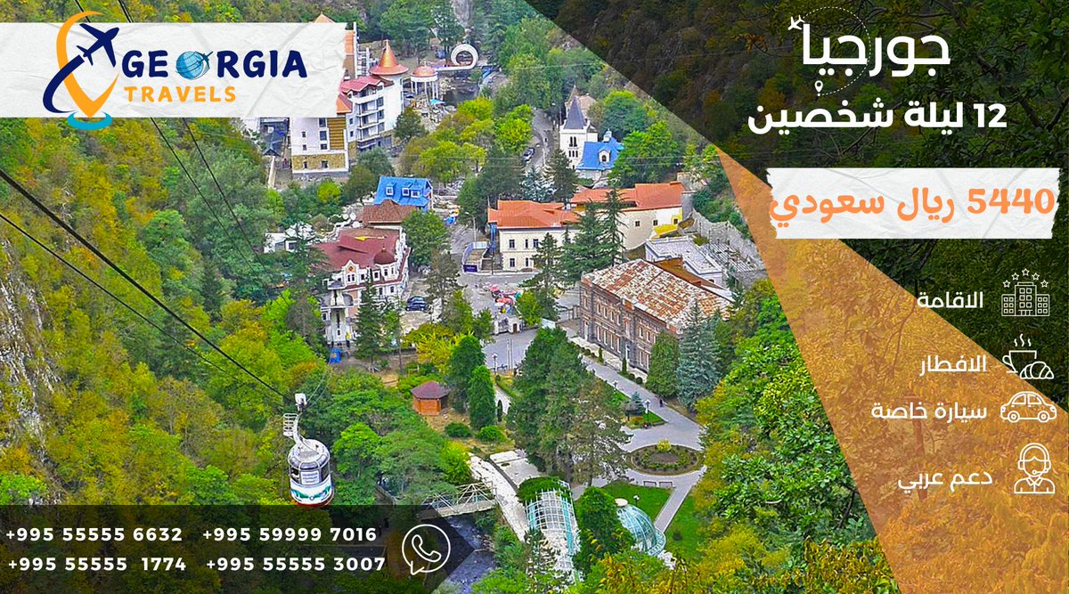 🌿 استرخِ في منتجع فاخر!
♨️ جلسات تدليك، ساونا، وراحة لا مثيل لها!
📍 احجز الآن واستمتع بتجربة استرخاء متكاملة!
للتواصل واتساب📱 wa.me/995555553007
#فيه_خير
#INCOGNITO
#معسر_مسن_ينخاكم_تكفون
#المسافرون_العرب ✈
#رحلات_الصيف ✈