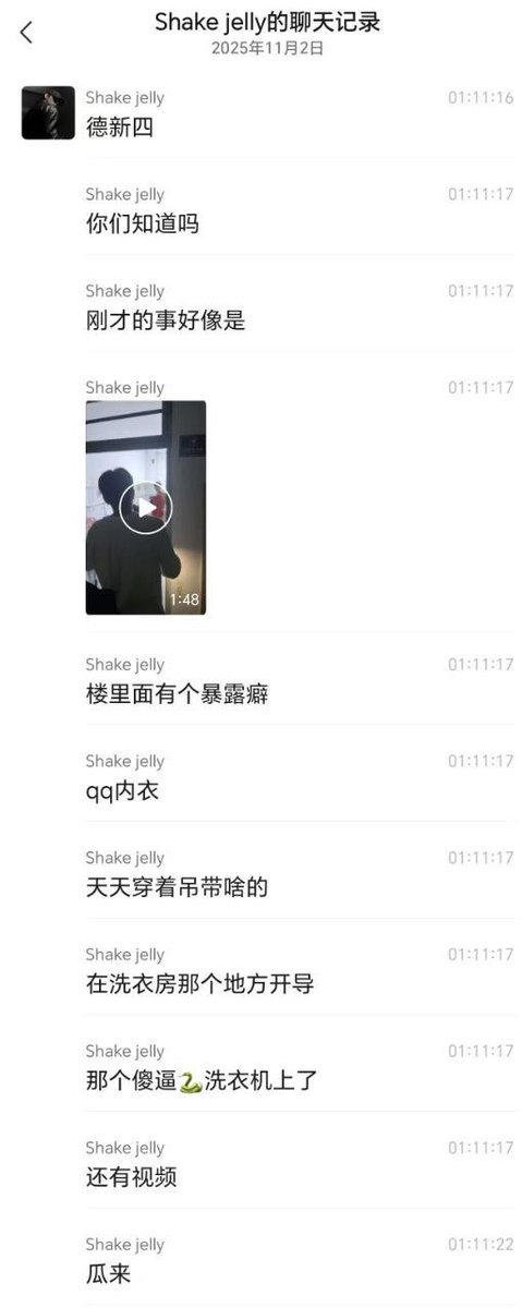 磊磊累了（上海） tweet media