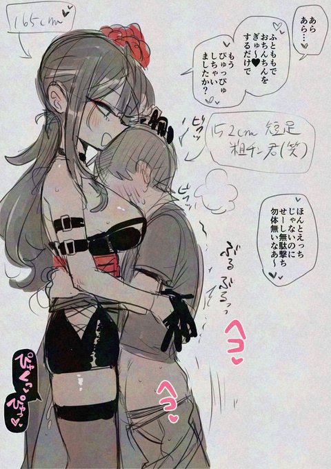 ううっ…na殿… 