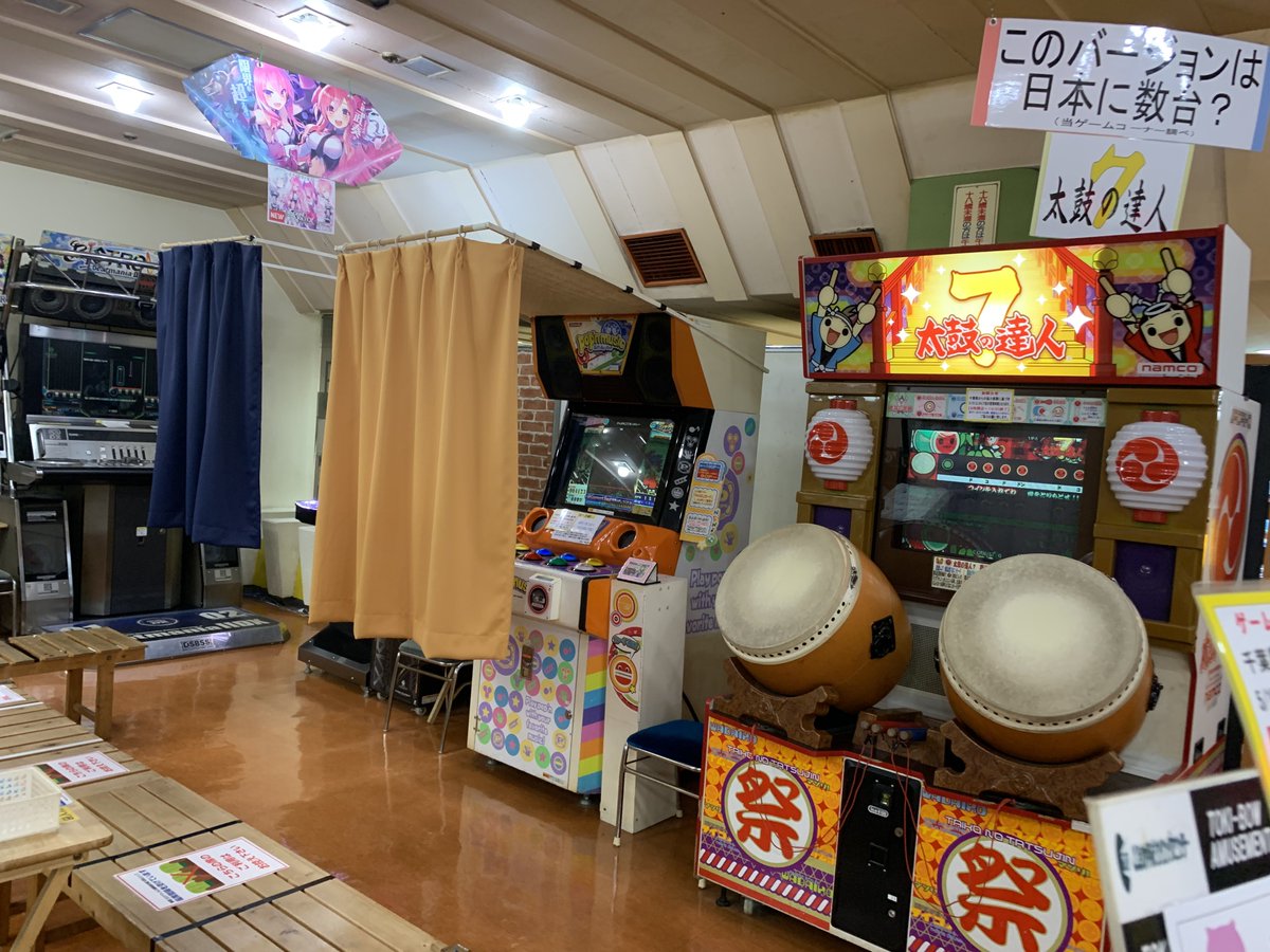 ゲーセンは行けるうちに行け@ゲーセン画像募集中！ (@FM_Pro2996