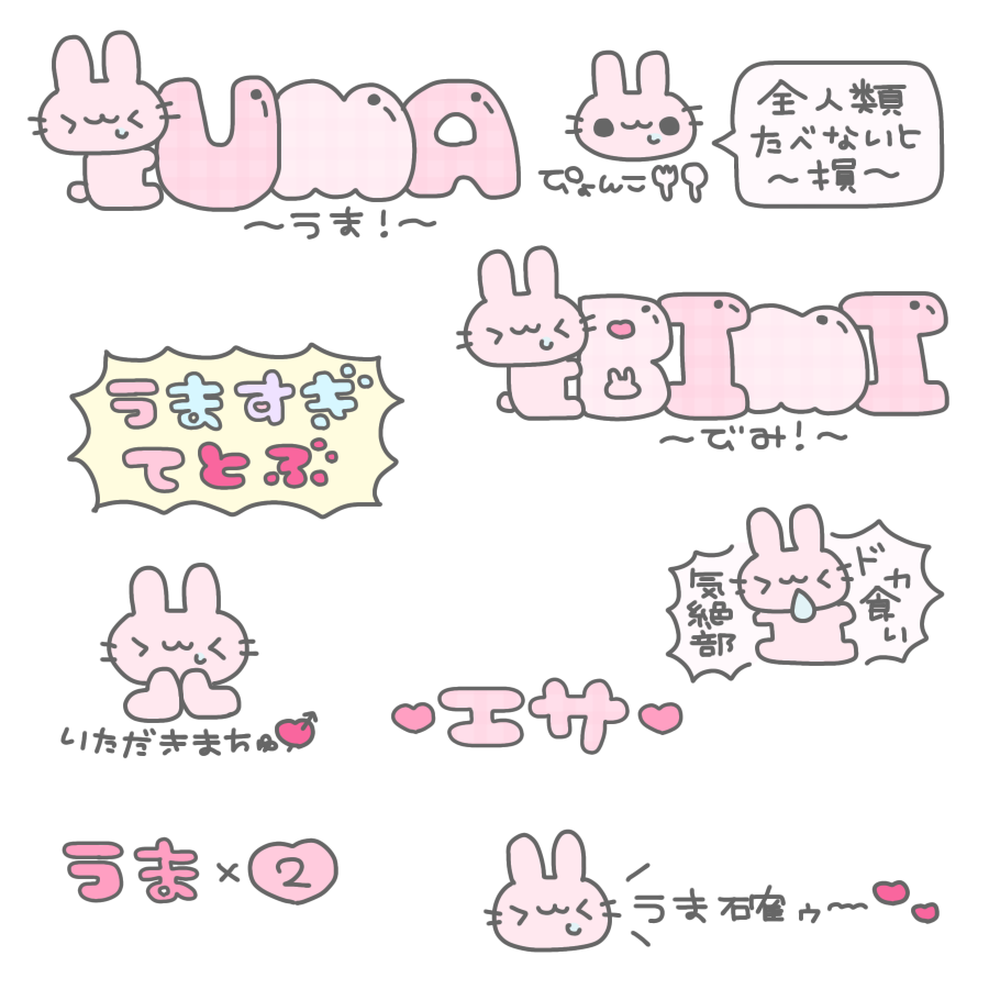 ふゆすたんぷや♥リトリン必読♥ tweet media