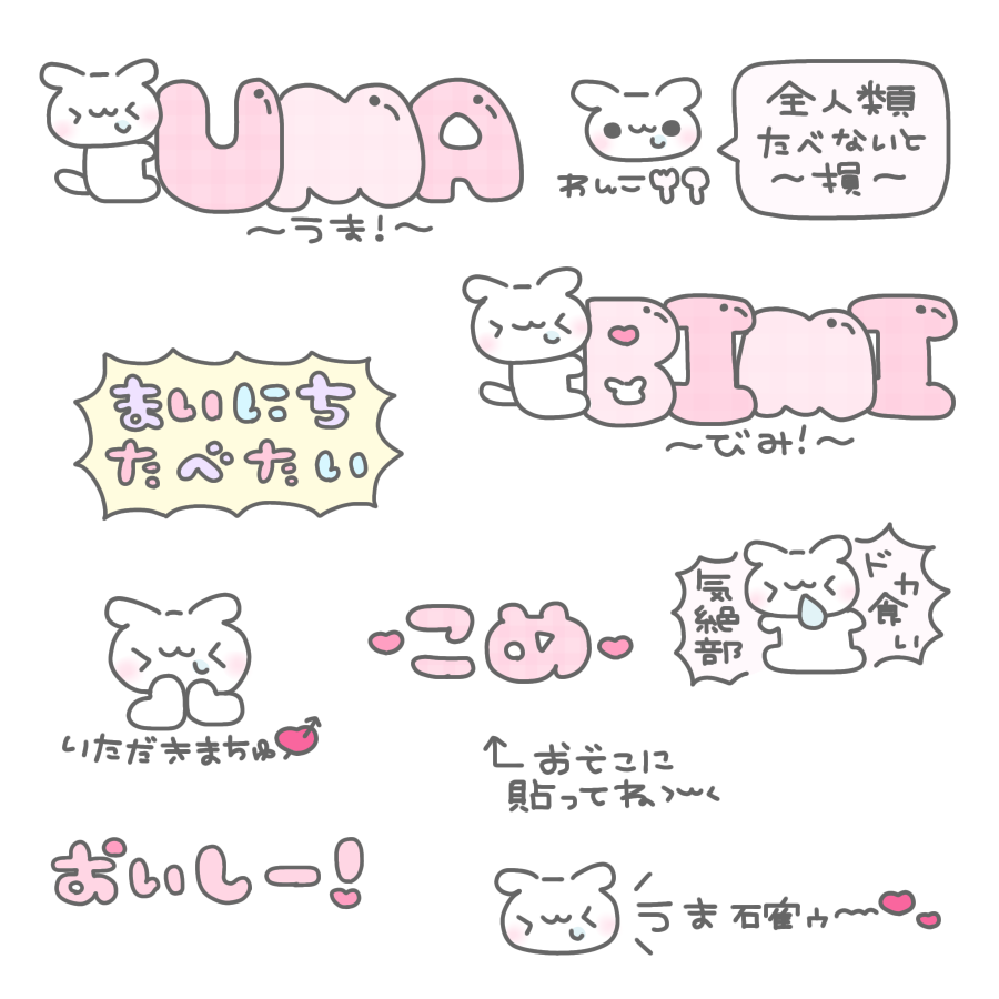 ふゆすたんぷや♥リトリン必読♥ tweet media