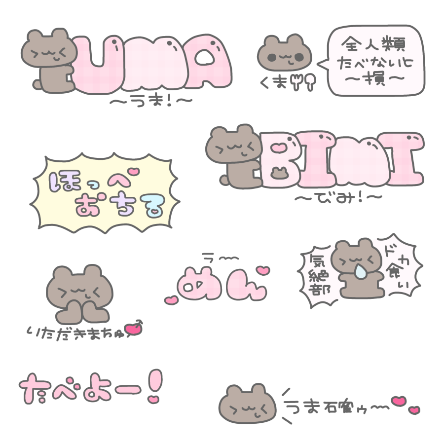 ふゆすたんぷや♥リトリン必読♥ tweet media