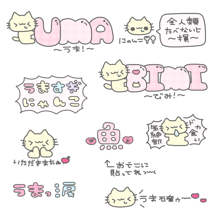 ふゆすたんぷや♥リトリン必読♥ tweet media