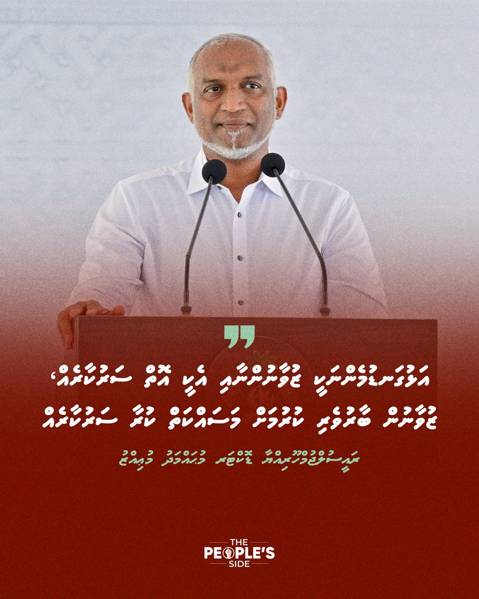 The Peoples Side tweet media