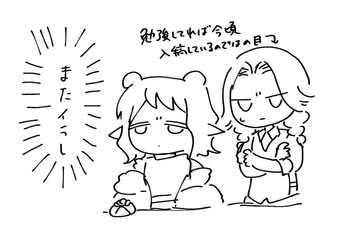 もちページ 折角ページ数そろったから製本したい