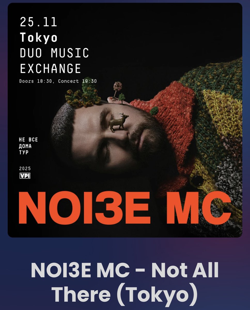 r_indieguide's tweet image. ブログ更新！ NOIZE MC来日と、彼の反戦歌を歌って勾留されている18歳のNaokoさんの事、彼の曲から生まれたキャラがいるロシア発大ヒットインディーホラーゲーム「No, I’m Not a Human」も

「ロシア反政府派筆頭ラッパー、NOIZE MC初来日！ 11/25 ＠渋谷duo MUSIC EXCHANGE」
russianindieguide.hatenablog.com/entry/2025/11/…