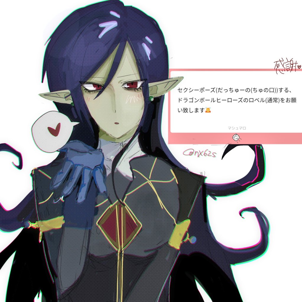 確認ꉂ(σ▰˃̶̀ꇴ˂̶́)σ✧ 456 (@nx62s) / Posts / X