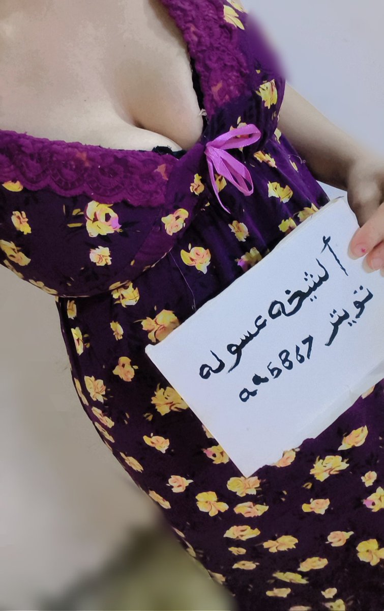 الشيخه عسوله tweet media