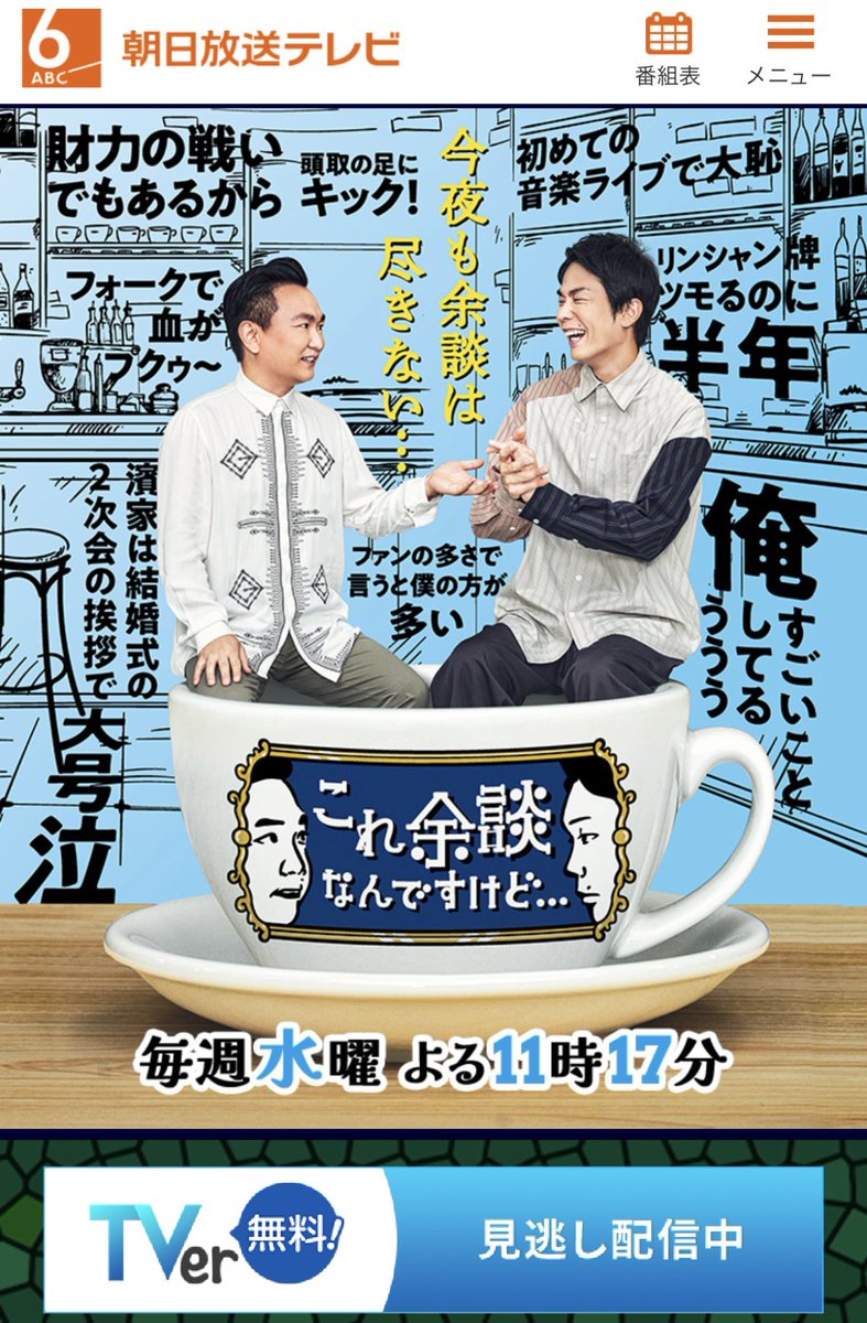 見なければならない！