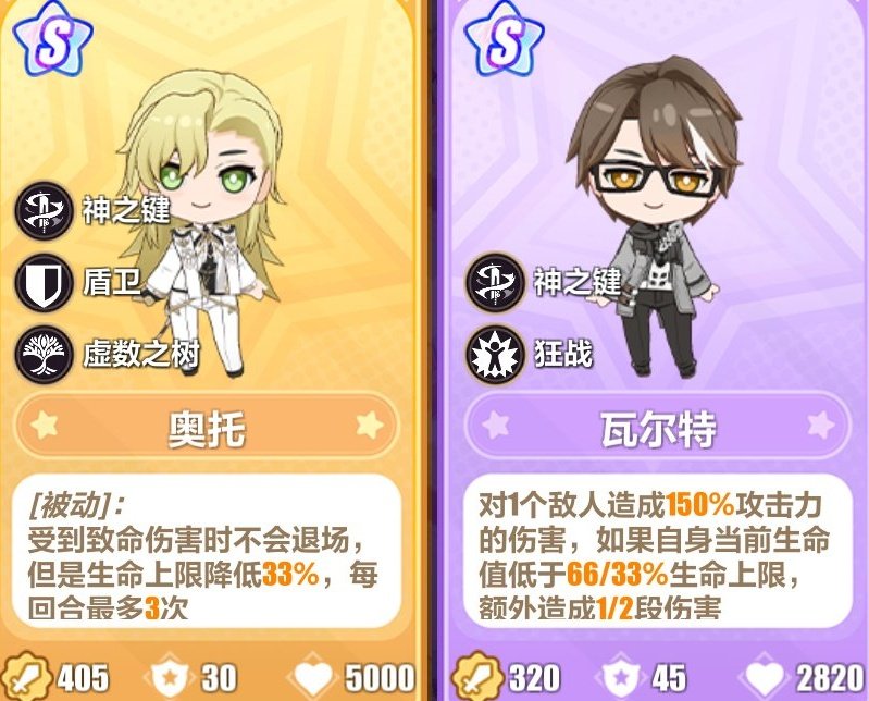 ITS TBEM!!! THE CHIBISS VOIDWELT