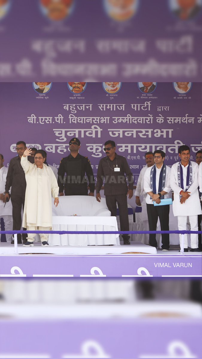 बिहार में सतीश यादव पिंटू भाई चुनाव जीत गए,,
बिहार में बहन <a href="/Mayawati/">Mayawati</a> जी ने पिंटू यादव के समर्थन में चुनावी सभा की थी।
बहुत बहुत बधाई ,,
<a href="/Mayawati/">Mayawati</a> 
<a href="/AnandAkash_BSP/">Akash Anand</a> 
<a href="/bspindia/">Bahujan Samaj Party</a> 
<a href="/ramjigautambsp/">Er.Ramji Gautam MP Rajya Sabha</a>