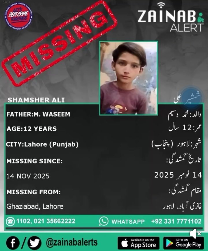 AbbasiShaheryar's tweet image. Please help us find Shamsher Ali, He is missing since November 14th from Lahore (Punjab)
@BDonorsPakistan