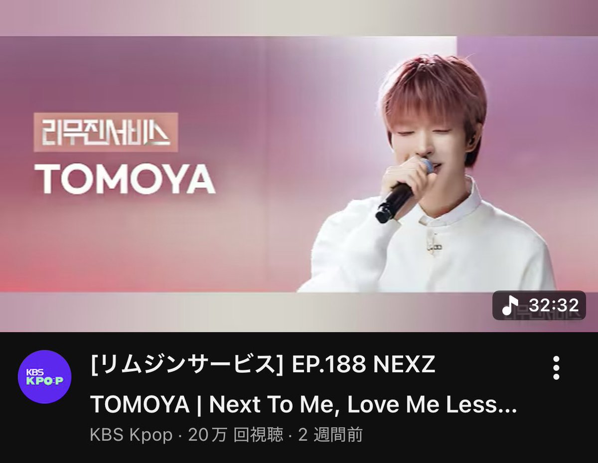 リムジンサービス2️⃣0️⃣万回再生🎤✨おめでとう❣️ あの。冗談