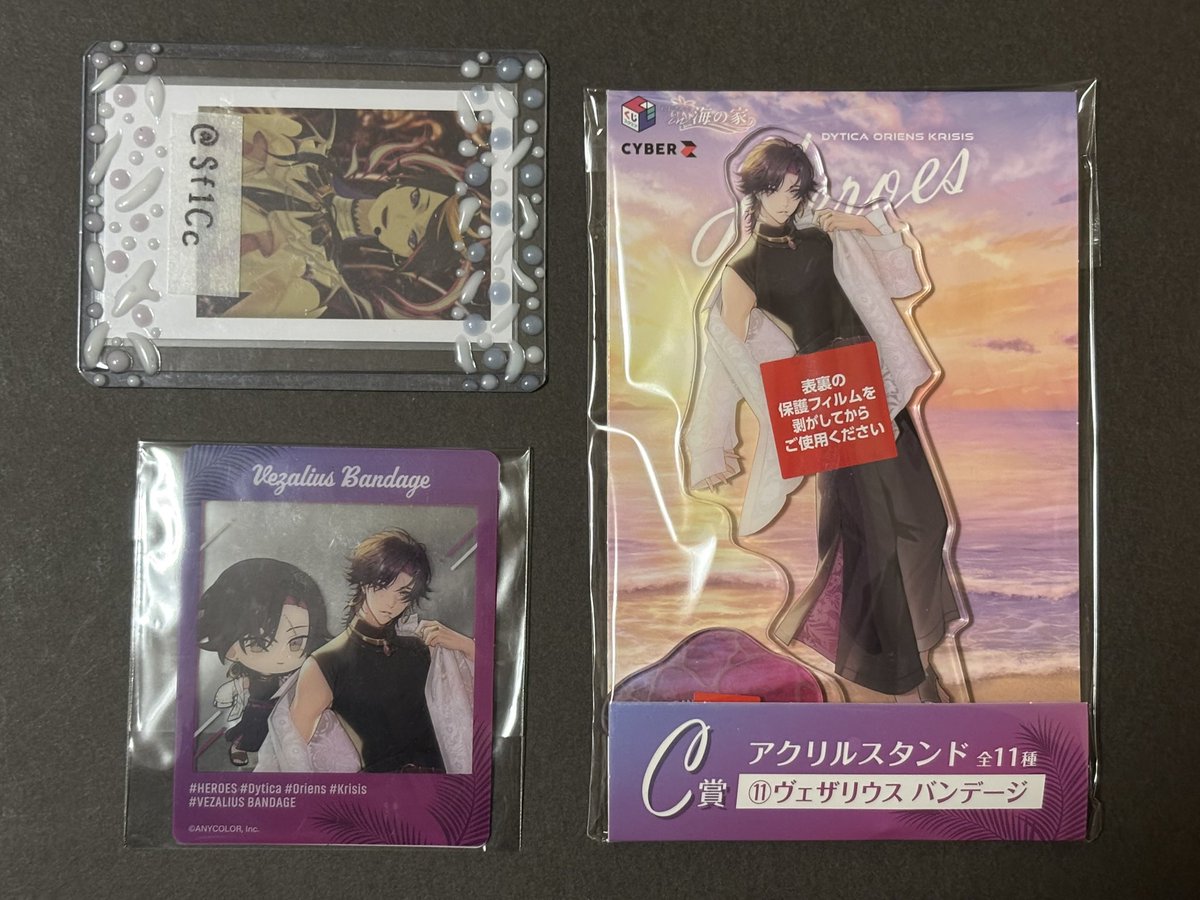 Sf1Cc's tweet photo. @Kz_89luv @no_TL 初めまして、検索より失礼いたします。画像のグッズをALT記載額＋送料でお迎え可能でしょうか？全てお迎えいただける場合、送料は当方が負担させていただきます。また推しも含んでおりますが、回収数見直しのためお譲りに出しています。ご検討よろしくお願いいたします。 https://t.co/sgJNDAp9AI