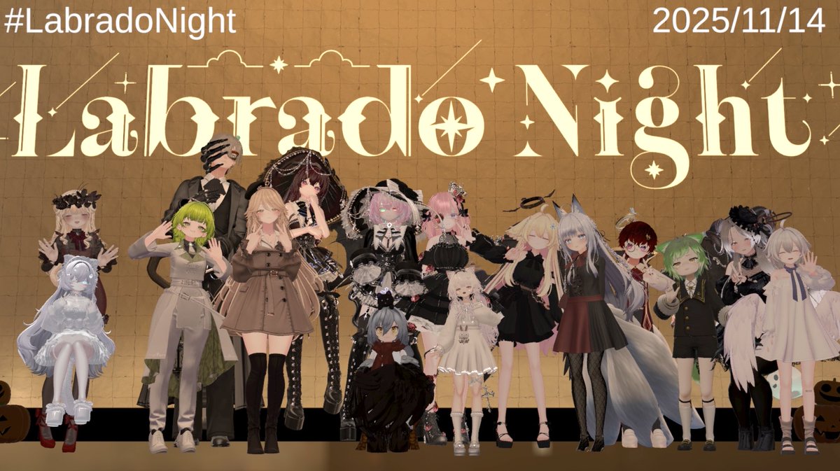 kei_963fam's tweet image. 本日はLabradoNight行ってきましたー
接客と寝かしつけのイベントらしいので寝かしつけしてほしいとかの人は是非言ってみてください！
#LabradoNight