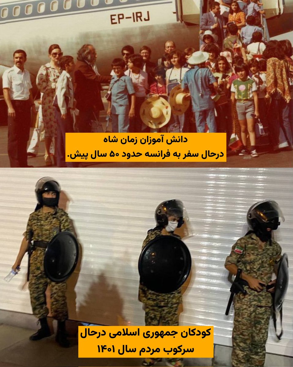 خانه ات ویران ۵۷ی بی لیاقت، خانه ات ویران...