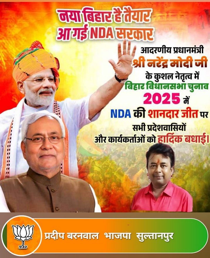 PradipBaranwal1's tweet photo. https://t.co/Jm8dZCJ627
