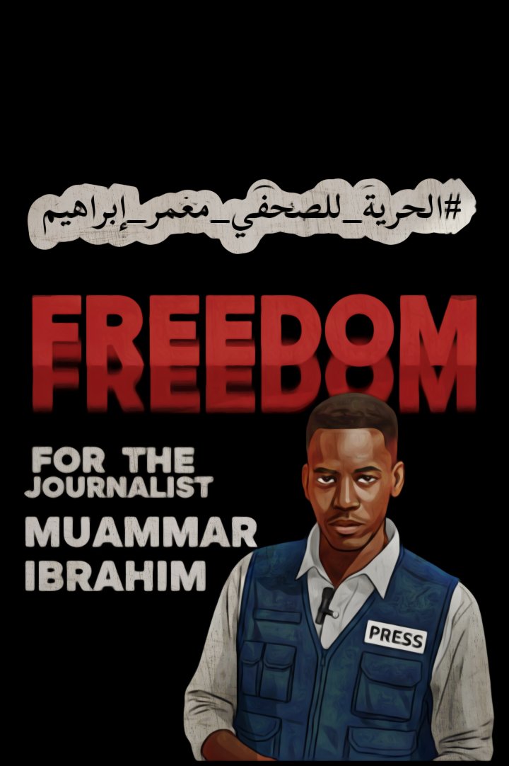 hashsudan's tweet image. معمر إبراهيم لم يُخفِ الحقيقة، بل كشفها.
لم يزوّر، لم يحرّض، لم يقتل.
الجريمة الوحيدة التي فعلها هي أنه حكى ما رآه.
 
#الحرية_للصحفي_معمر_إبراهيم
#الحرية_لمعمر_إبراهيم 
@MUAMMAR_SUD