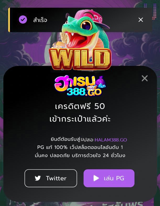 โยโกฮาม่า ฟรีเครดิต tweet media