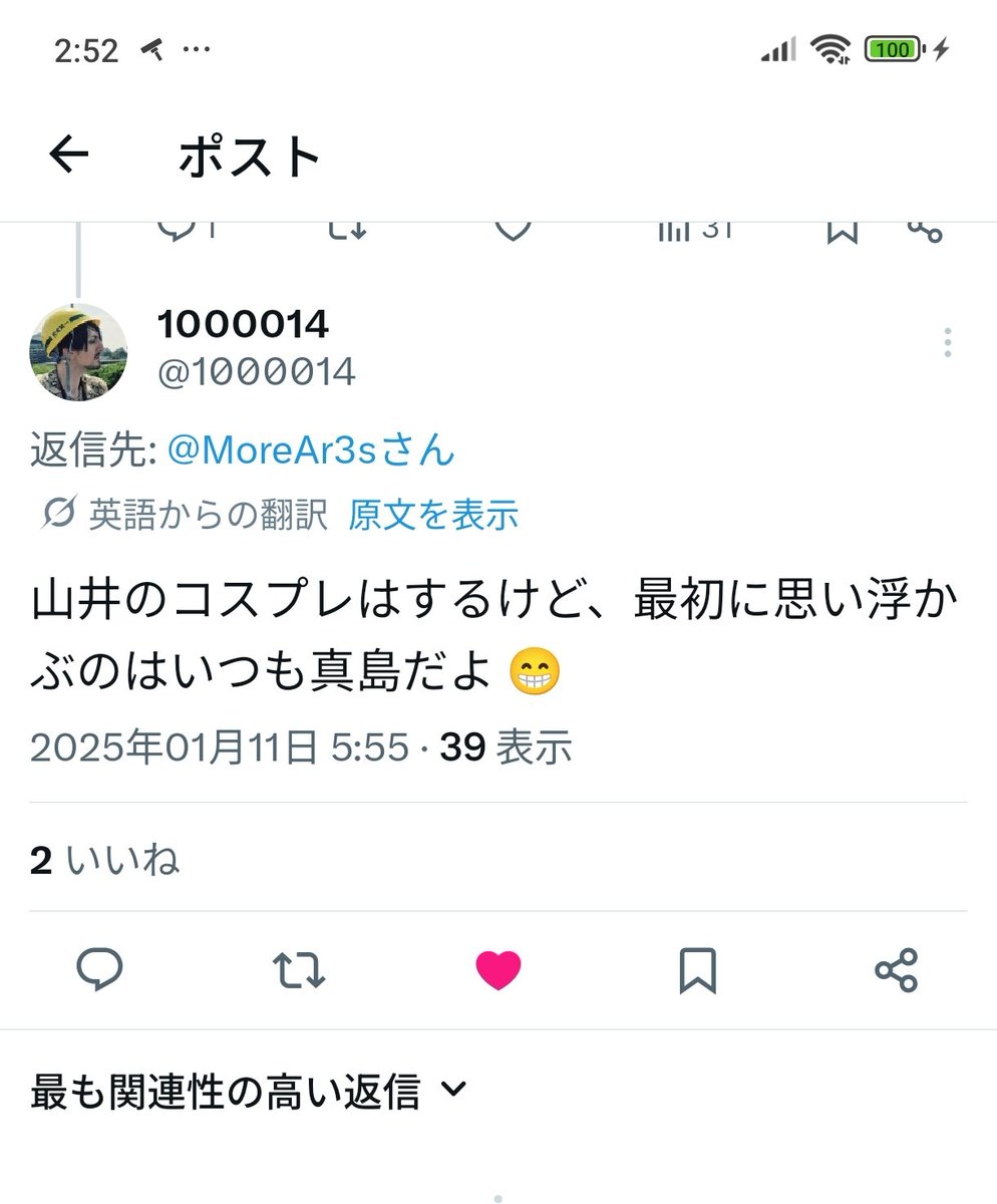 マジ凄い格好良すぎっす！！10さん！！！！！☆🌊🌊🌊🌊🌊🌆🌆🌆🌆🌆✨✨✨✨✨💙💙💙💙💙💙🩵🩵🩵🩵🩵🩵🩵🐈🐈🐈🐈🐈🐈🐈🌟🌟🌟🌟🌟🌟🫶🫶🫶🫶🫶✨✨✨✨✨✨🍀🍀🍀🍀🍀☕☕☕☕☕☕🥞🥞🥞🥞🥞🌃🌃🌃🌃🌃🌃🍫🍫🍫🍫🍫✨✨✨✨🍀🍀🍀🍀🍀