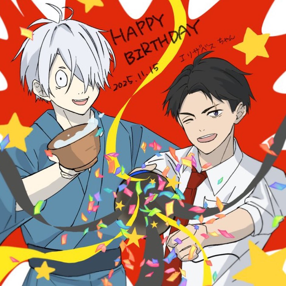 ☆エリザベス☆ (@tadaomioshi) / Posts / X