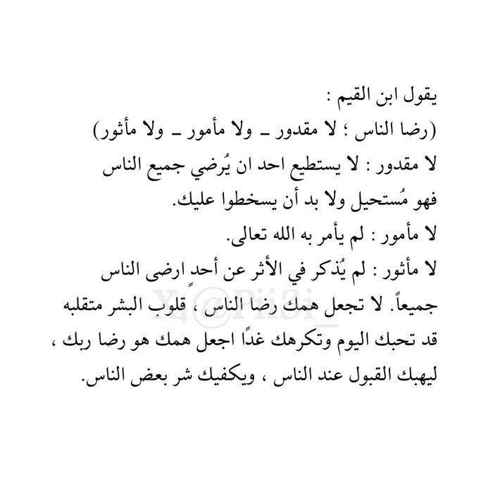 عائشة (@pii3i_) on Twitter photo 