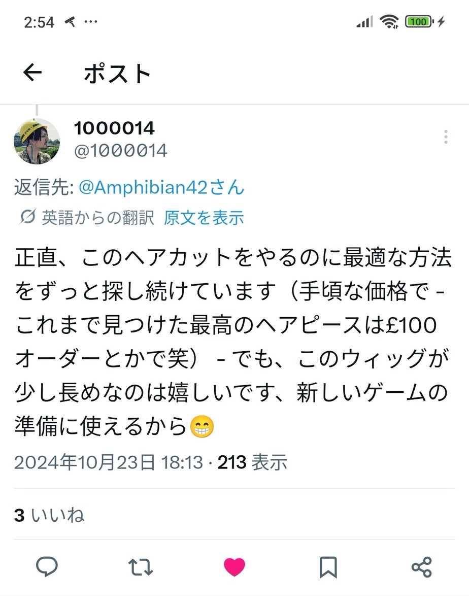 マジ凄い格好良すぎっす！！！！！10さん！！！！！☆💙💙🩵🩵✨✨✨✨✨🏙️🏙️🏙️🌃🌃🌆🌆🌆🌊🌊🌊🌊🌊🌊🍫🍫🍫🍫🐈🐈🐈🐈🐈🐈🌟🌟🌟🫶🫶🫶🫶☕☕☕☕☕☕☕