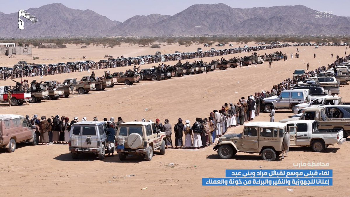 عظمة النفير
حين يُعلن نفير القبيله،
تُغلق أبواب التغاضي،
وتسرج الخيل للرجال،
لتسطر في التاريخ ملحمة العزة والكرامة.
فالنفير ليس مجرد نداء،
بل هو لحظة تتحول فيها القلوب إلى صف واحد ويعلو صوت الواجب فوق كل شيء، ورسالة بأن المكر والاعتداء لن يمرّ، وستذكرون.
#القبيلة_تتحدى_الصهاينة