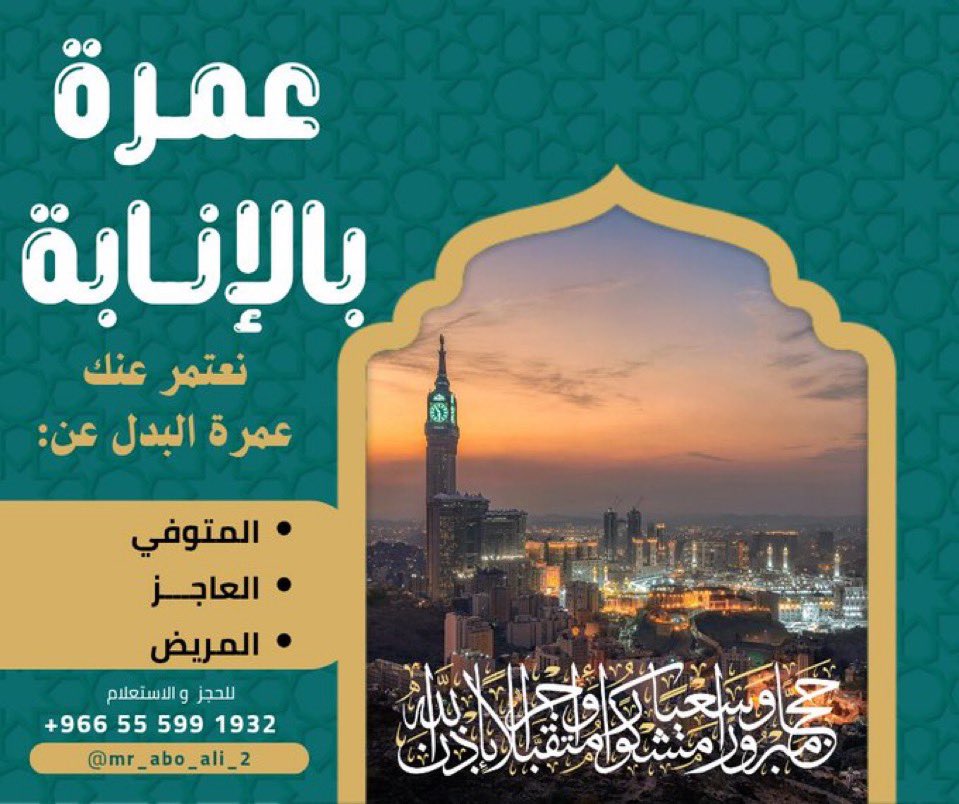 تغذيات فكرية (@sp55e) on Twitter photo 