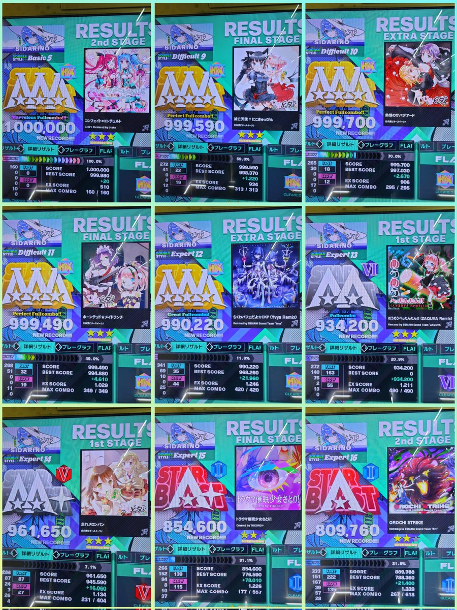 本日のDP成果、MFC/PFC/鳥ｺﾝEX/FC等

本日11/14はひなビタ♪13周年記念日🎊
よって該当曲多めに踏みました
ひなビタ好きなら当然めう

足9と10ながら長らくPFC出来なかった
滅亡天使とサパデアードようやく黄○！
めーっちゃ嬉しー！ヾ(*´∇`)ﾉ🎵