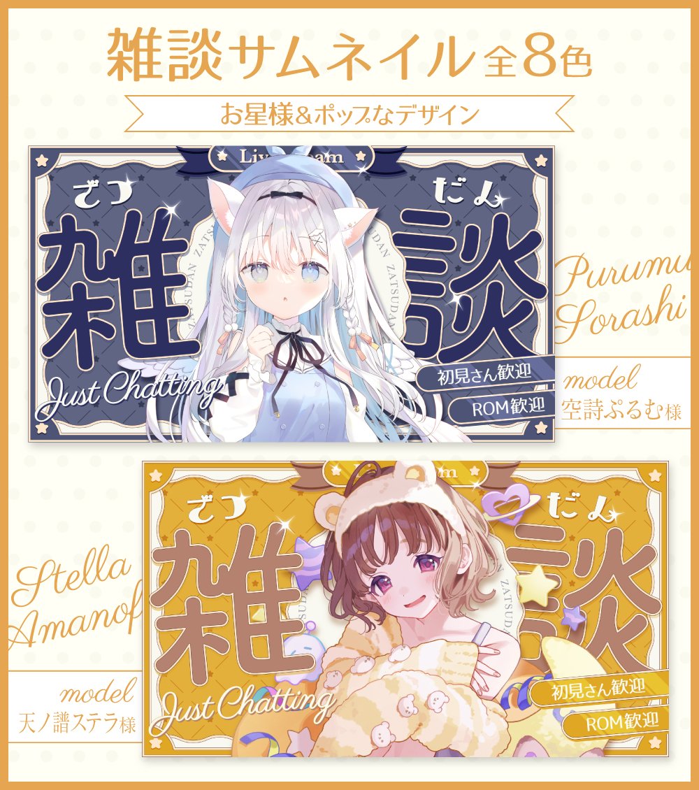 ぱんぱかぱんだ🎉🐼 (@panpakapanda39) / Posts / X