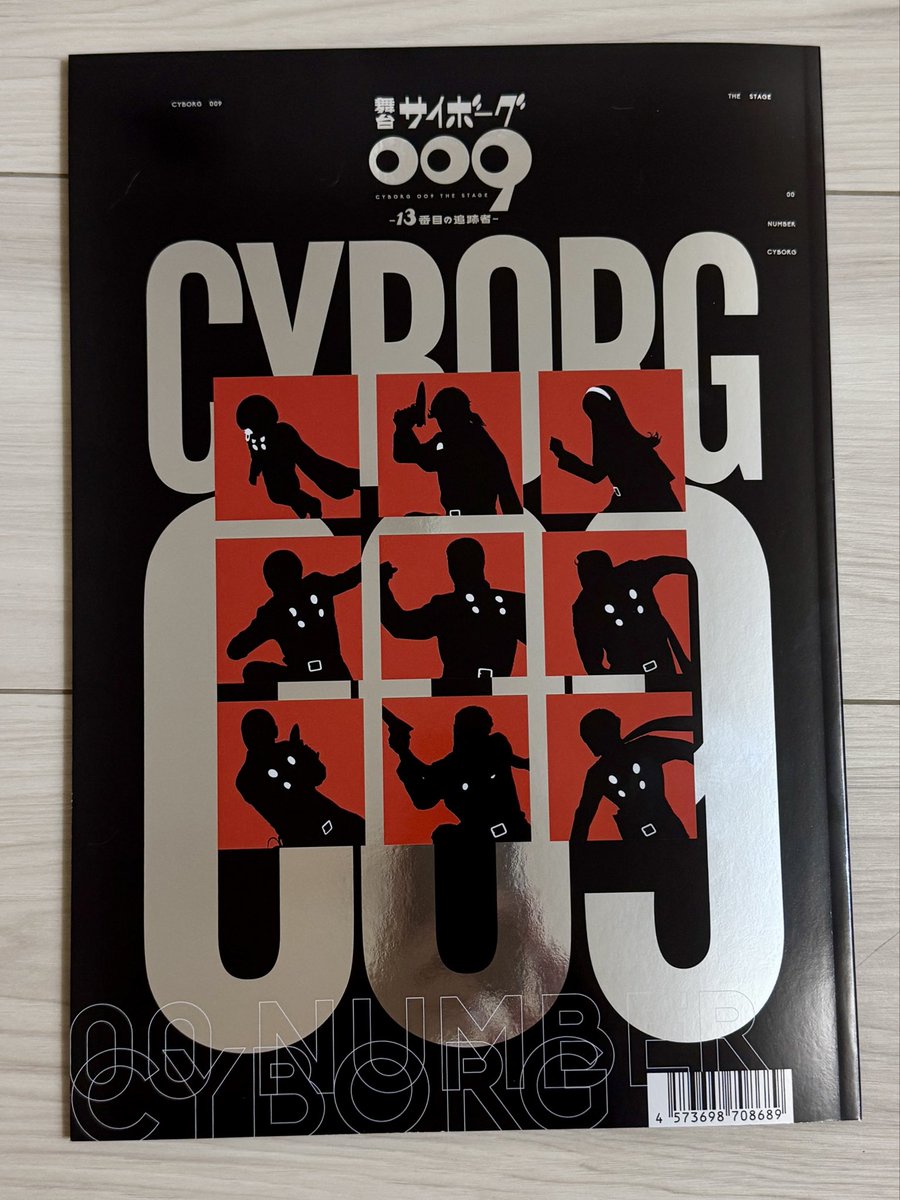 斉木久美子@かげきしょうじょ‼︎🏵️🎗️ (@Psy93) / Posts / X