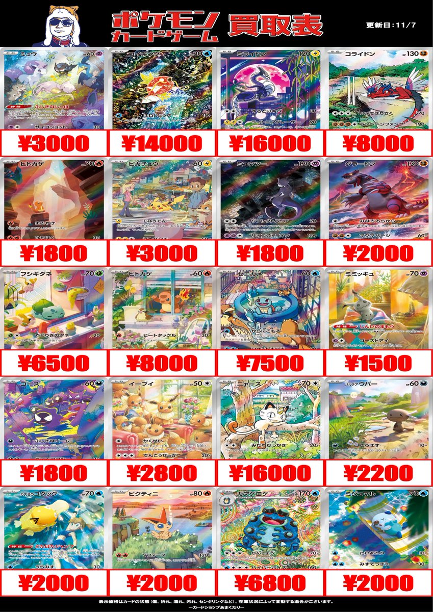 ポケモンカード＊まとめ売り ポケモンカード まとめ売り 2025年最新】Yahoo!オークション - まとめ