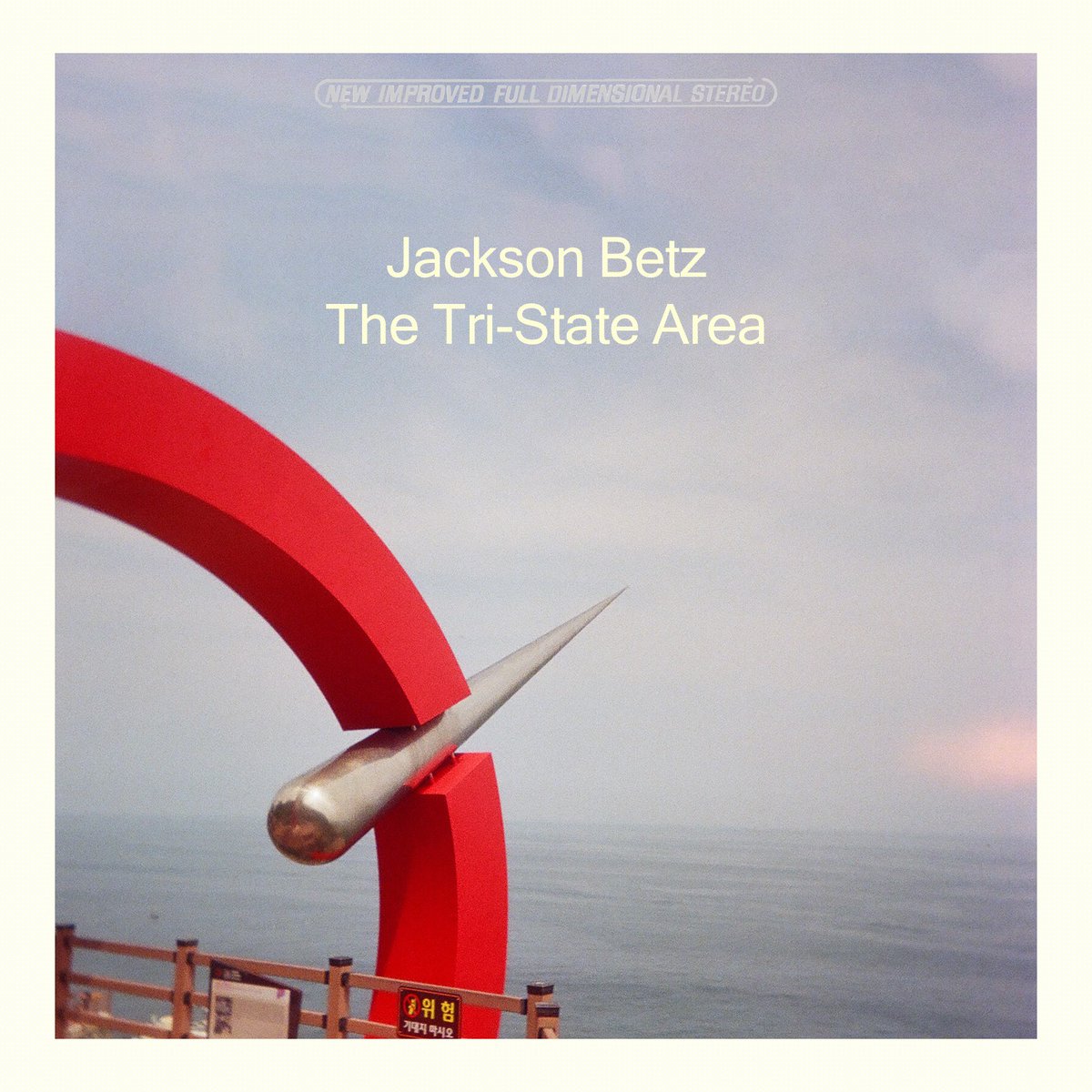 Briefly popping back in to Twitter to mention that my new album, The Tri-State Area, is live now! Super excited for you all to hear these songs - it's on Spotify and Apple Music and, for those who'd like to download a copy, Bandcamp!!! jacksonbetz.bandcamp.com/album/the-tri-…