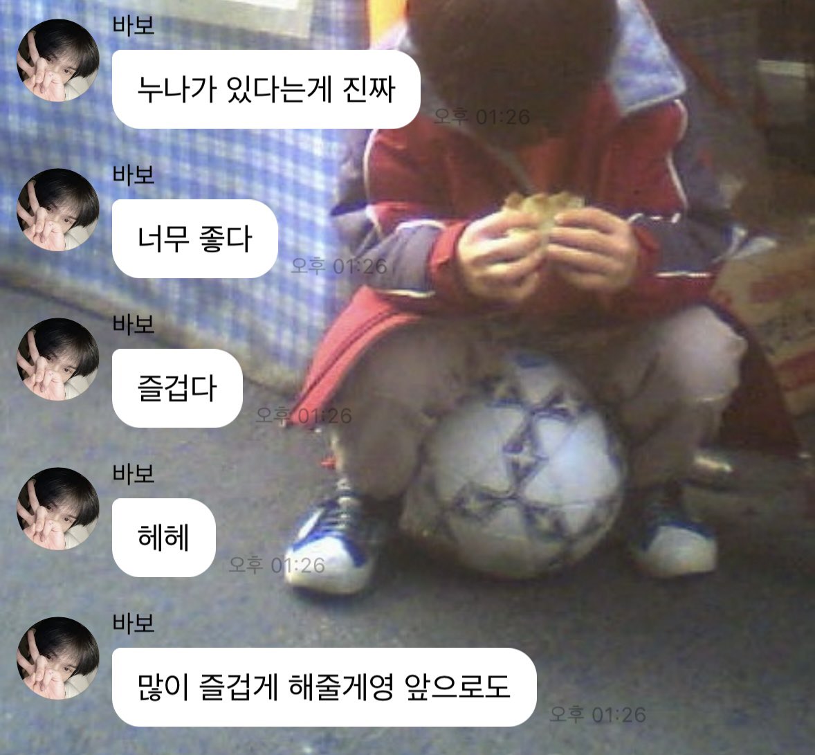 uujuus's tweet photo. 아 너무 기특해 https://t.co/gSAO5B2a7V
